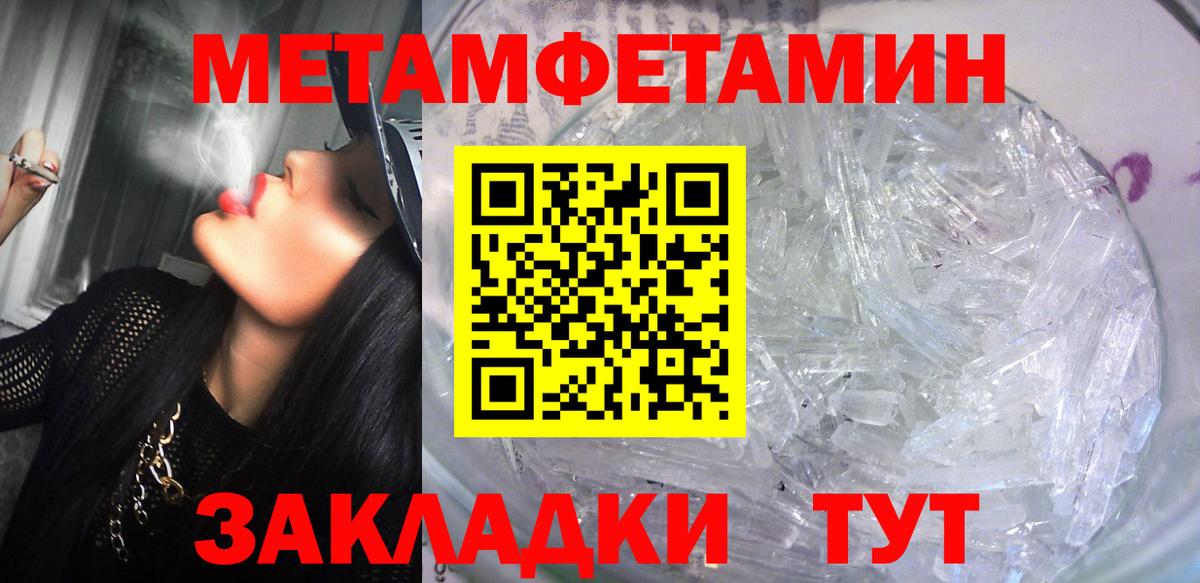 АМФЕТАМИН 98%  Amphetamine  Амфетамин  Вход с VPN  Краснотурьинск 