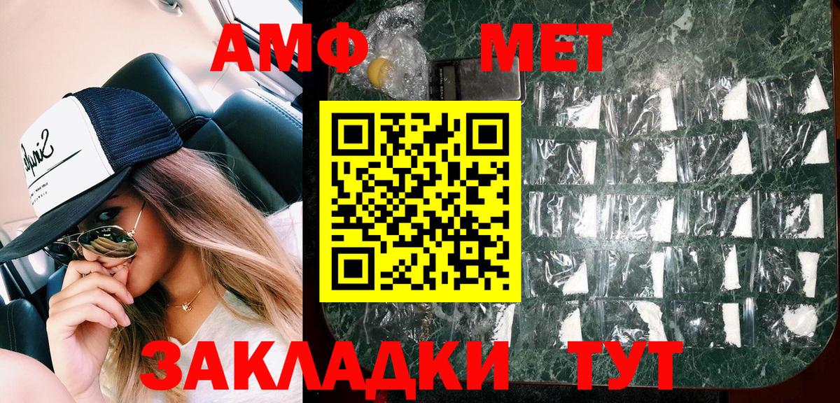 АМФЕТАМИН 98% Краснотурьинск