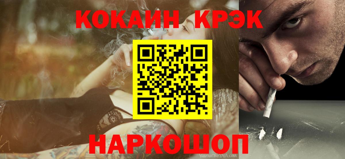 Кокаин Колумбийский Краснотурьинск