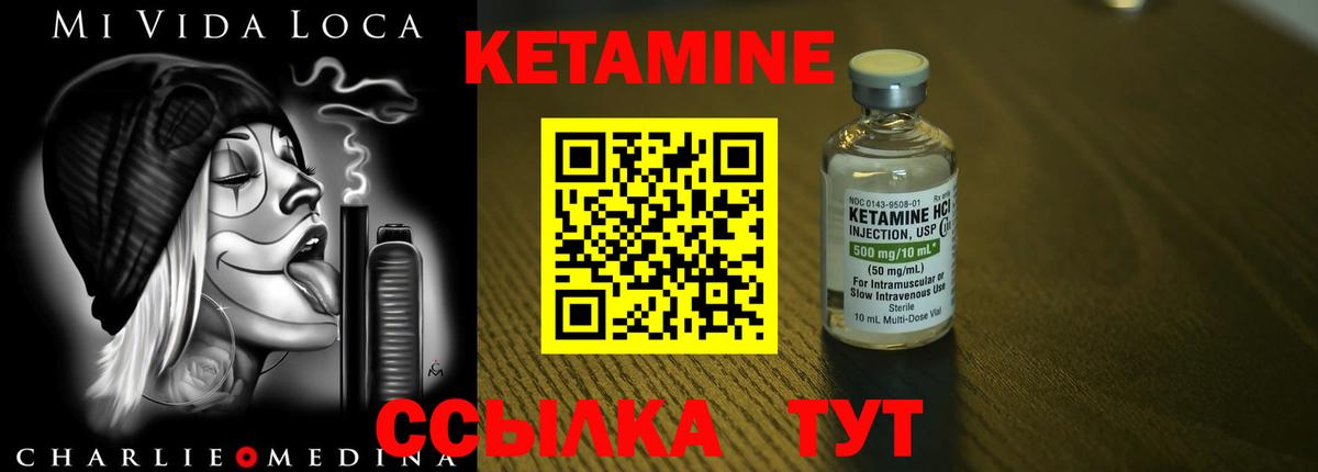 Краснотурьинск  Кетамин VHQ  МЕГА зеркало  Вход с VPN 
