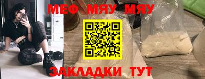 амфетамин Краснознаменск