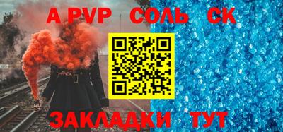 синтетический гашиш Краснокаменск