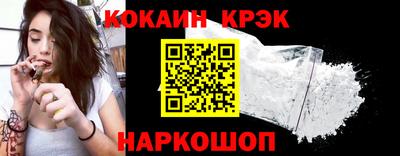 амфетамин Краснознаменск