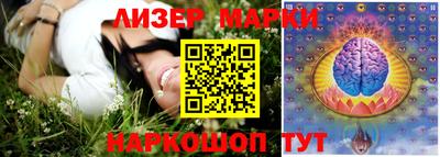 синтетический гашиш Краснокаменск