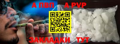 амфетамин Краснознаменск