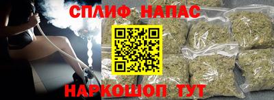 синтетический гашиш Краснокаменск
