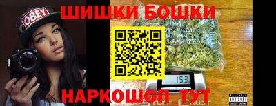 синтетический гашиш Краснокаменск