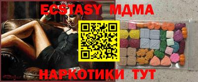 синтетический гашиш Краснокаменск