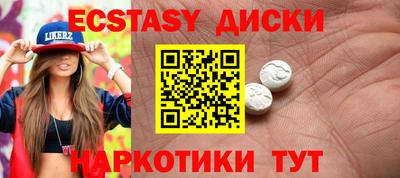 амфетамин Краснознаменск