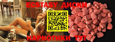 амфетамин Краснознаменск