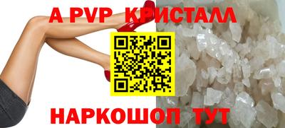 синтетический гашиш Краснокаменск