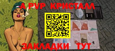 синтетический гашиш Краснокаменск