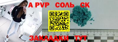 синтетический гашиш Краснокаменск