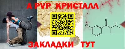 apvp Краснодар