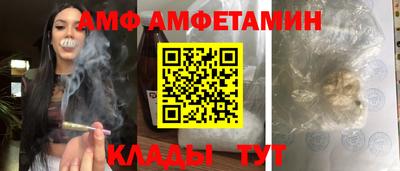 амфетамин Краснознаменск