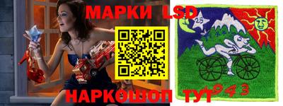 амфетамин Краснознаменск