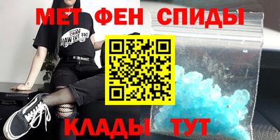амфетамин Краснознаменск