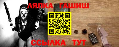 синтетический гашиш Краснокаменск