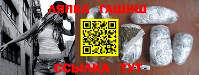 амфетамин Краснознаменск