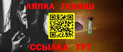 амфетамин Краснознаменск