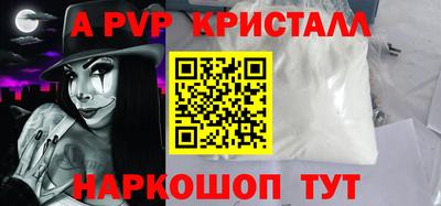 синтетический гашиш Краснокаменск