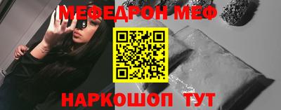 синтетический гашиш Краснокаменск