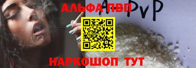 синтетический гашиш Краснокаменск
