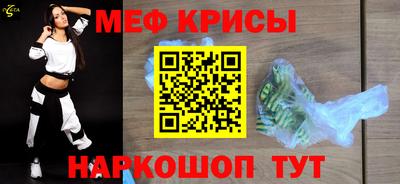 амфетамин Краснознаменск