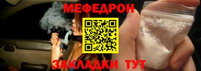 синтетический гашиш Краснокаменск