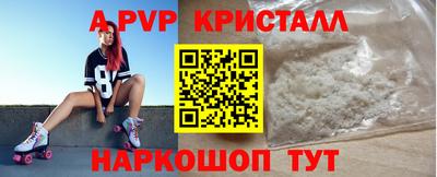 амфетамин Краснознаменск