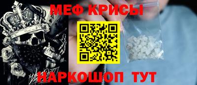 синтетический гашиш Краснокаменск