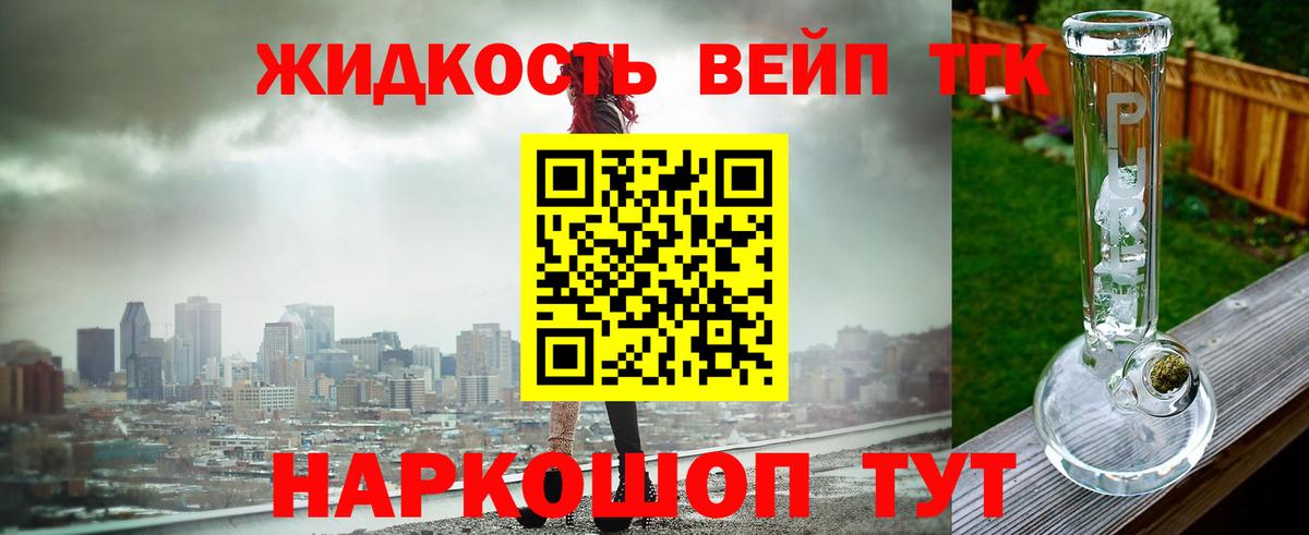 ЭКСТАЗИ  Вход с VPN  A-PVP СОЛЬ   Мефедрон кристаллы  Краснотурьинск  Вейп ТГК  ГАШ  Конопля  Гашиш  NBOMe 