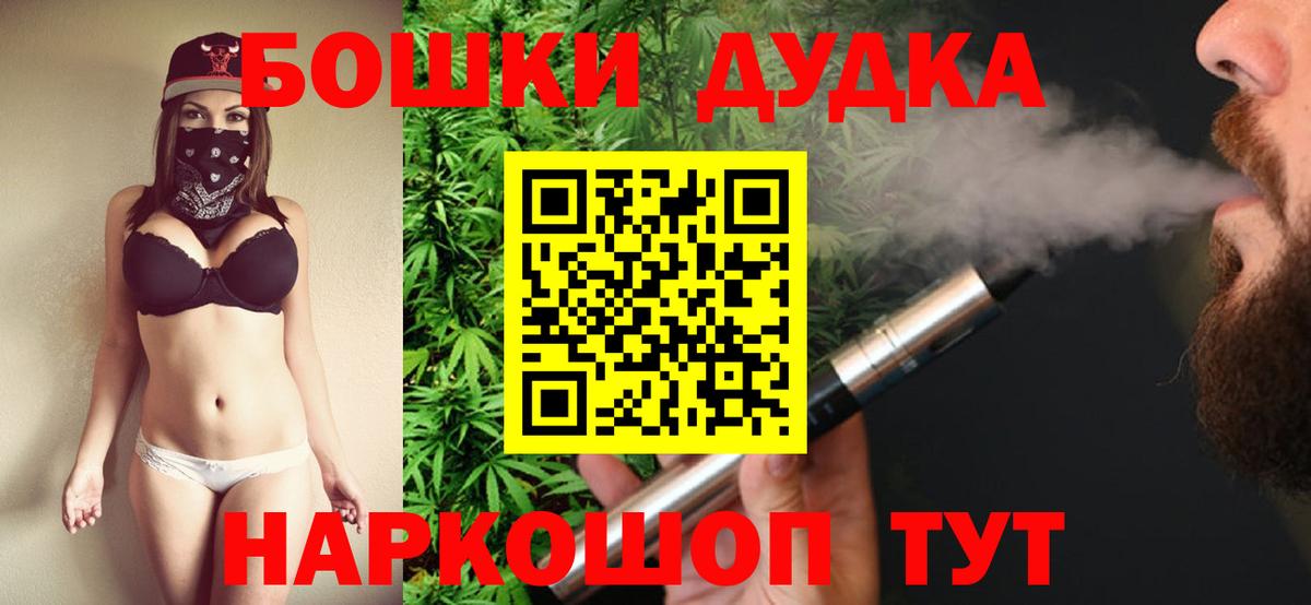 Марихуана марихуана  Вход с VPN  Краснотурьинск  Конопля AK-47 