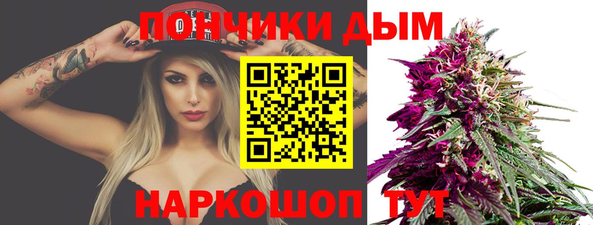 Марихуана тримм Краснотурьинск